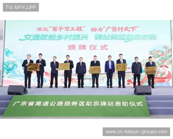 体育扶贫项目成助农新路径，乡村振兴结合